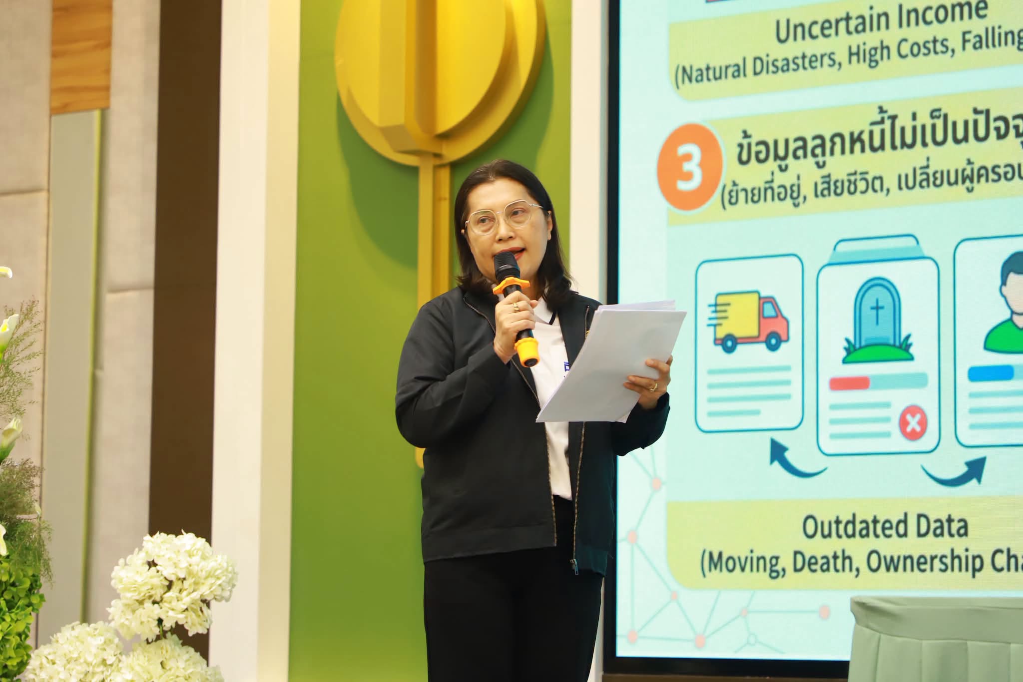 title - รองเลขาธิการ ส.ป.ก. ปิดโครงการสัมมนาฯ เดินหน้ายกระดับงานจัดที่ดิน-กองทุนฯ มุ่งเป้าขับเคลื่อนการดำเนินงานปี 2570